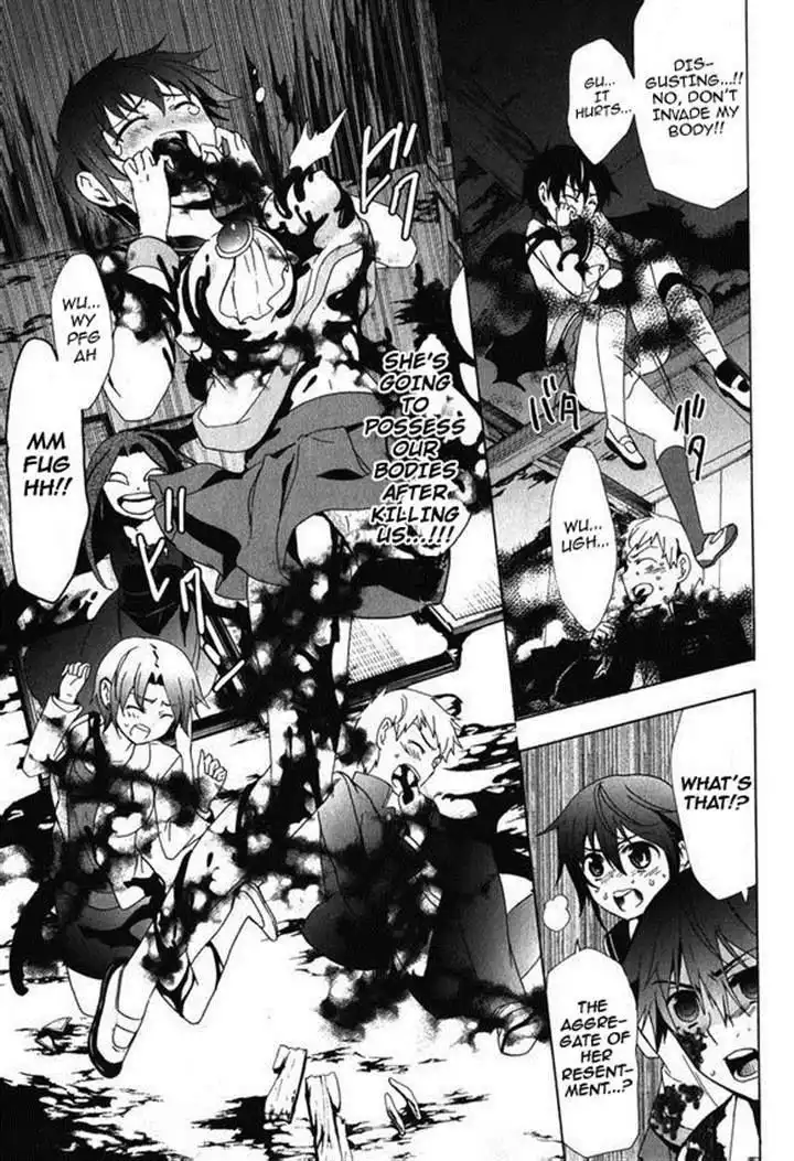 Corpse Party Blood Covered Chapter 45 3